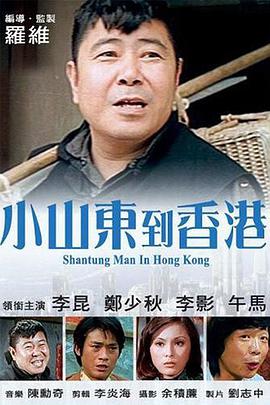 人禽伦交